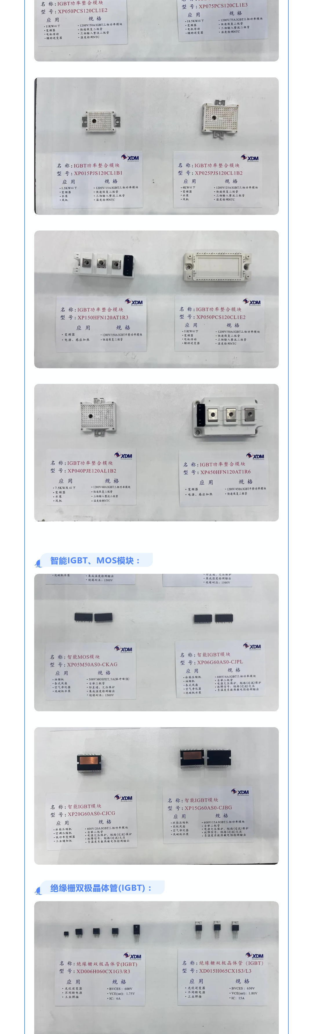 「喜報(bào)」關(guān)鍵技術(shù)突圍！芯達(dá)茂亮相CITE2025，產(chǎn)品斬獲創(chuàng)新獎(jiǎng)！_壹伴長(zhǎng)圖4.jpg